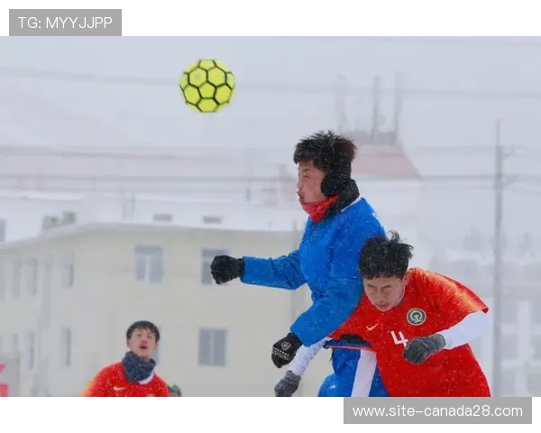 雪地足球联赛结合阿尔山旅游，推广冰雪运动