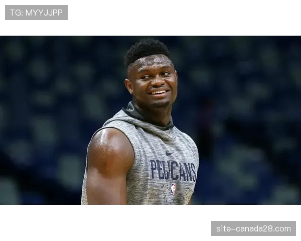 伤病报告：鹈鹕队锡安·威廉姆森因腿筋紧张，出战明日关键卡位战成疑